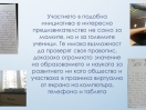 Slide10