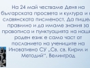 Slide2