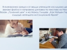 Slide6